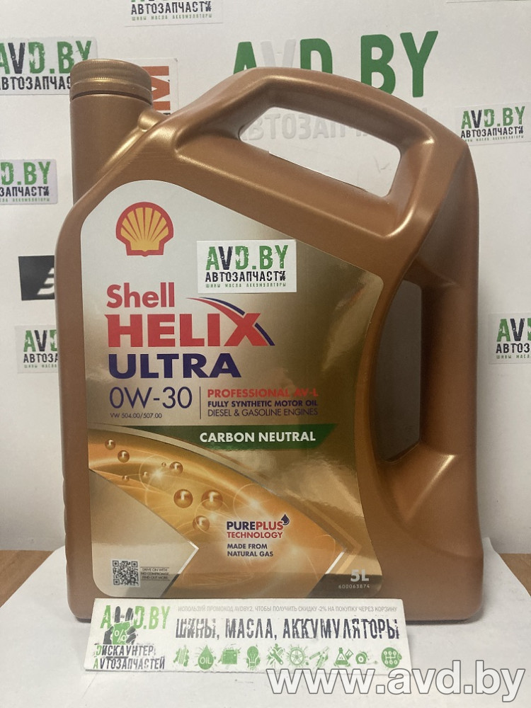 Купить Моторное масло Shell Helix Ultra Professional AV-L 0W-30 5л в Минске.