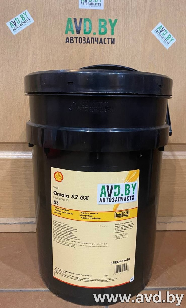 Купить Индустриальные масла Shell Omala S2 GX 68 20л в Минске.