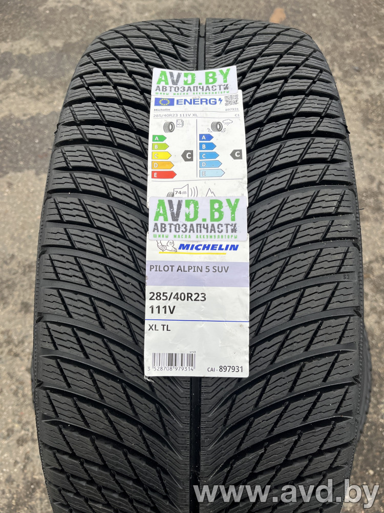 Купить Шины Michelin Pilot Alpin 5 SUV 285/40R23 111V  в Минске.