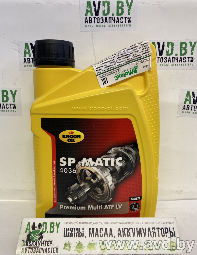 Купить Трансмиссионное масло Kroon Oil SP Matic 4036 1л  в Минске.