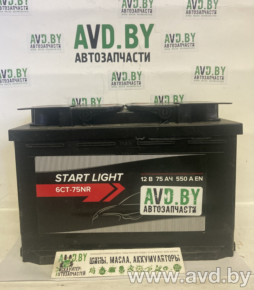 Купить Автомобильные аккумуляторы Start Light 550A R+ (75 А·ч)  в Минске.