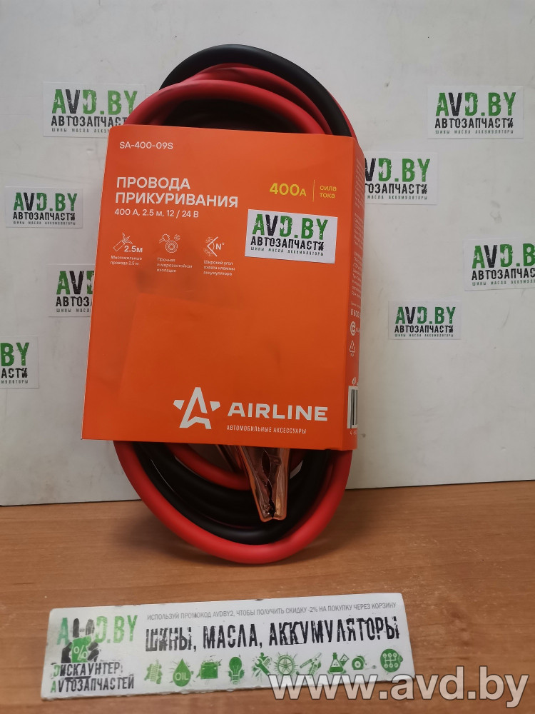 Купить Стартовые провода Airline 400A  в Минске.