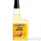 Купить Присадки для авто Wynn`s Stop Smoke 350 мл (50864) в Минске.