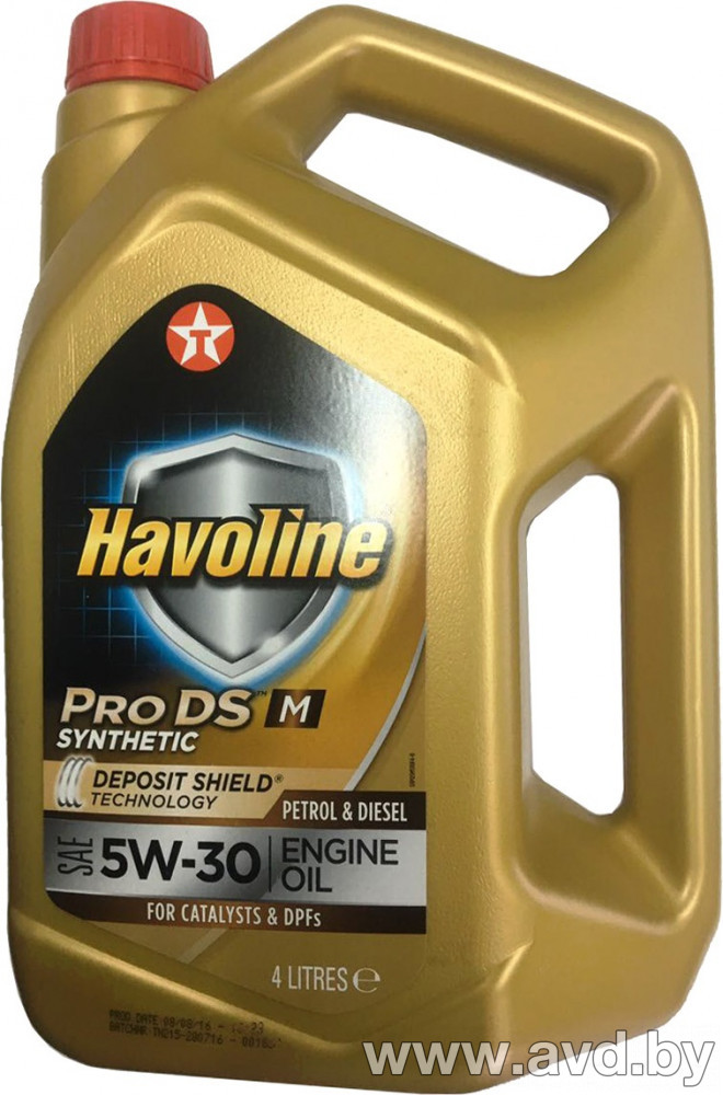 Купить Моторное масло Texaco Havoline ProDS M 5W-30 4л в Минске.