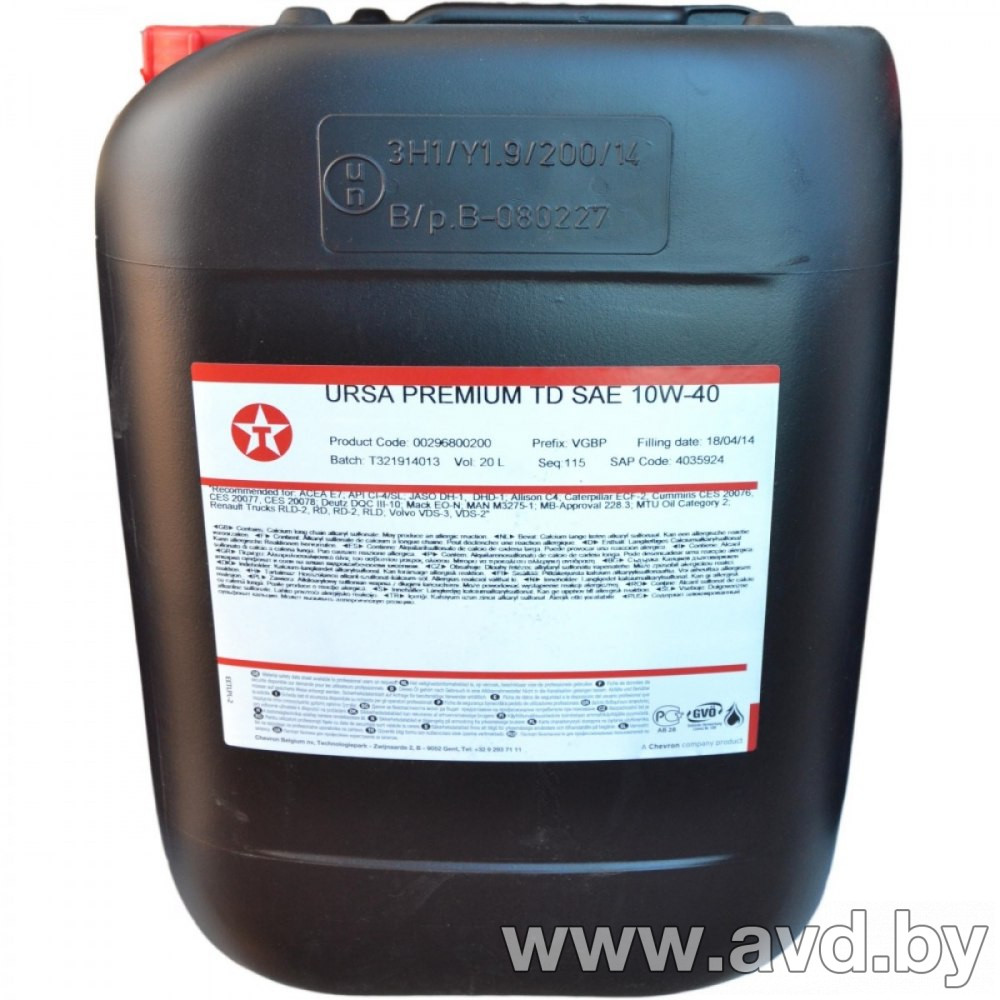 Купить Моторное масло Texaco Ursa Premium TDS 10W-40 20л в Минске.
