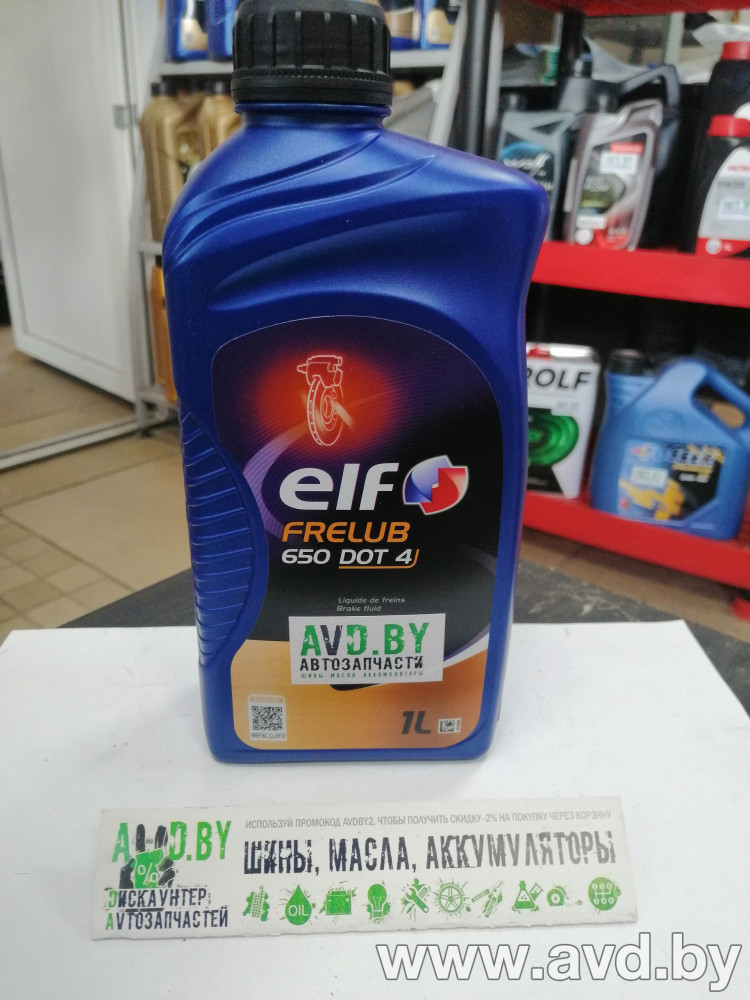 Купить Тормозная жидкость Elf Frelub 650 DOT4 1л в Минске.