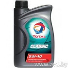 Купить Моторное масло Total Classic 5W-40 1л в Минске.