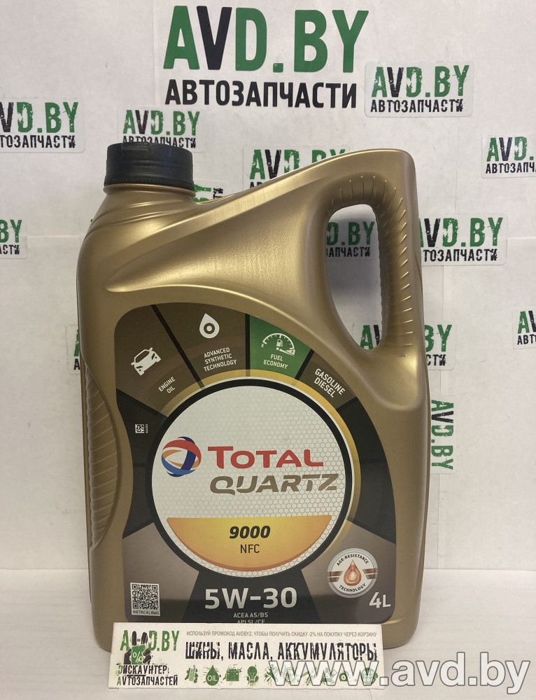 Купить Моторное масло Total Quartz 9000 Future NFC 5W-30 4л  в Минске.