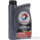 Купить Моторное масло Total Quartz Ineo MC3 5W40 1л  в Минске.