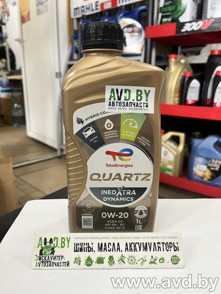 Купить Моторное масло Total Quartz Ineo Xtra Dynamics 0W-20 1л в Минске.