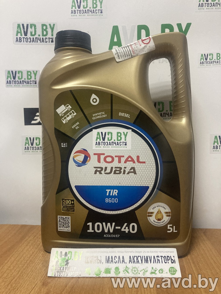 Купить Моторное масло Total Rubia TIR 8600 10W-40 5л  в Минске.