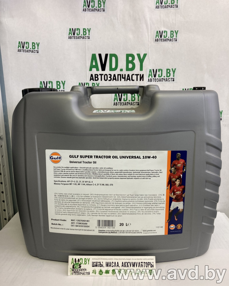 Купить Моторное масло Gulf Super Tractor Oil Universal 10W-40 20л в Минске.
