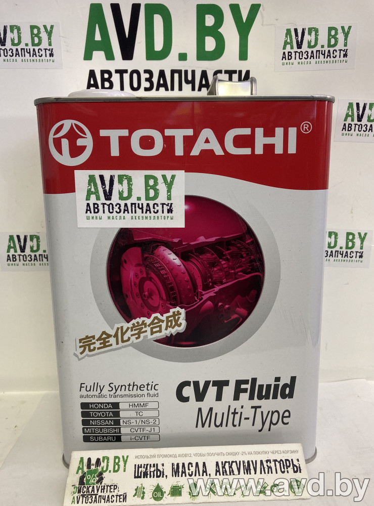 Totachi atf multi. 20504 TOTACHI TOTACHI ATF CVT Multi-Type 4л. TOTACHI CVTF Multi-Type 1л. TOTACHI CVT Fluid Multi-Type. TOTACHI 4562374691261.