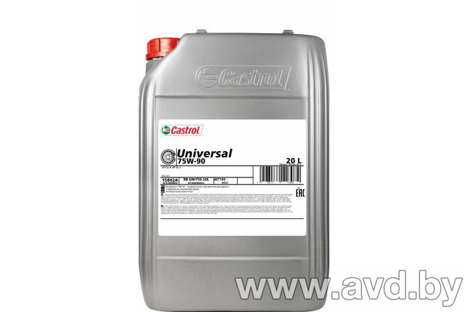 Купить Трансмиссионное масло Castrol Universal 75W-90 20л  в Минске.