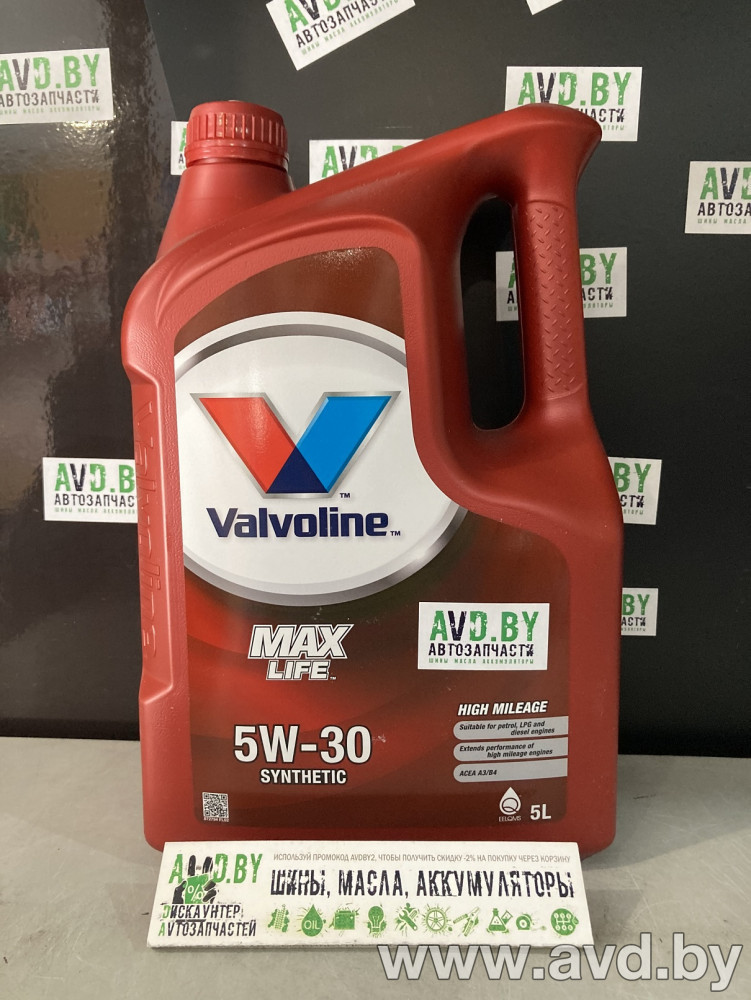 Купить Моторное масло Valvoline Maxlife 5W-30 5л  в Минске.