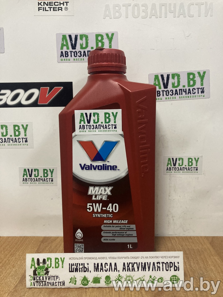 Купить Моторное масло Valvoline MaxLife Synthetic 5W-40 1л  в Минске.