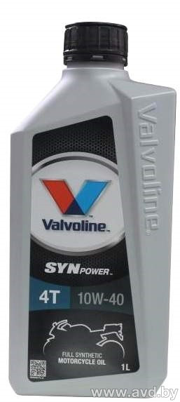 Купить Моторное масло Valvoline SynPower 4T 10W-40 1л в Минске.