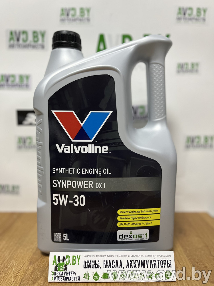 Купить Моторное масло Valvoline Synpower DX1 5W-30 5л в Минске.
