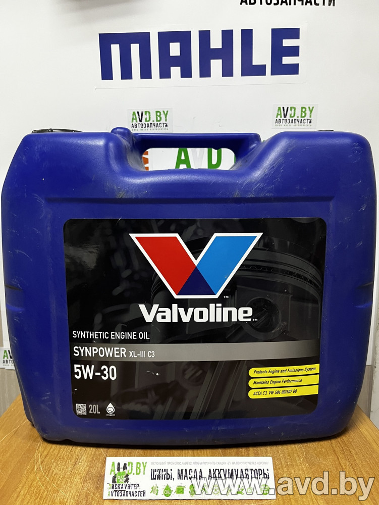 Купить Моторное масло Valvoline SynPower XL-III 5W-30 20л  в Минске.