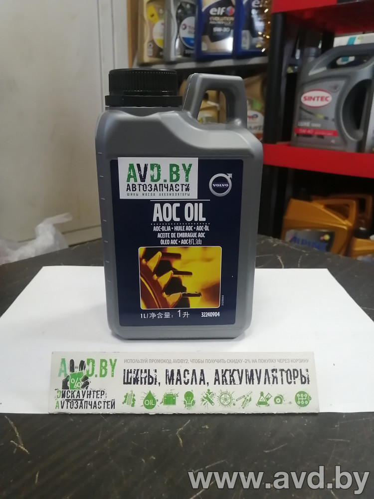 Купить Трансмиссионное масло Volvo Transmission Haldex AOC Oil (32240904) 1л  в Минске.