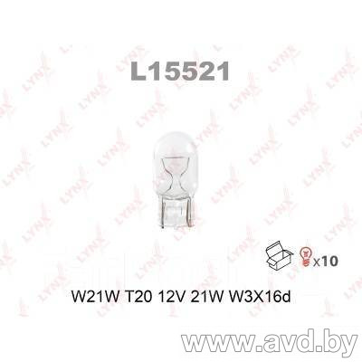 Купить Лампы автомобильные LynxAuto W21W 1шт (L15521) в Минске.