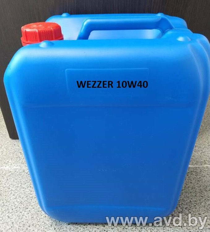 Купить Моторное масло WEZZER 10W-40 20л  в Минске.