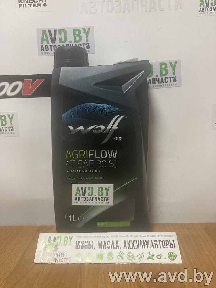 Купить Моторное масло Wolf AgriFlow 4T SAE 30 1л  в Минске.