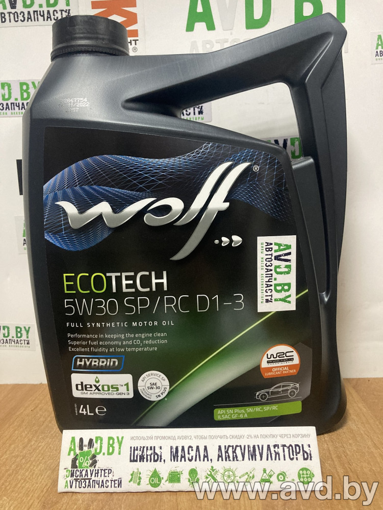 Купить Моторное масло Wolf EcoTech SP/RC G6 5W-30 4л в Минске.