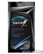 Купить Моторное масло Wolf Scooter 2T 1л в Минске.