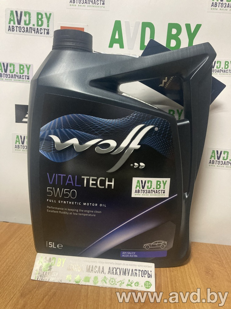 Купить Моторное масло Wolf Vital Tech 5W-50 5л в Минске.