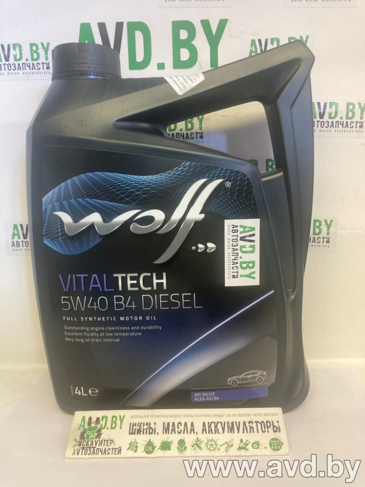 Купить Моторное масло Wolf Vital Tech B4 Diesel 5W-40 4л в Минске.