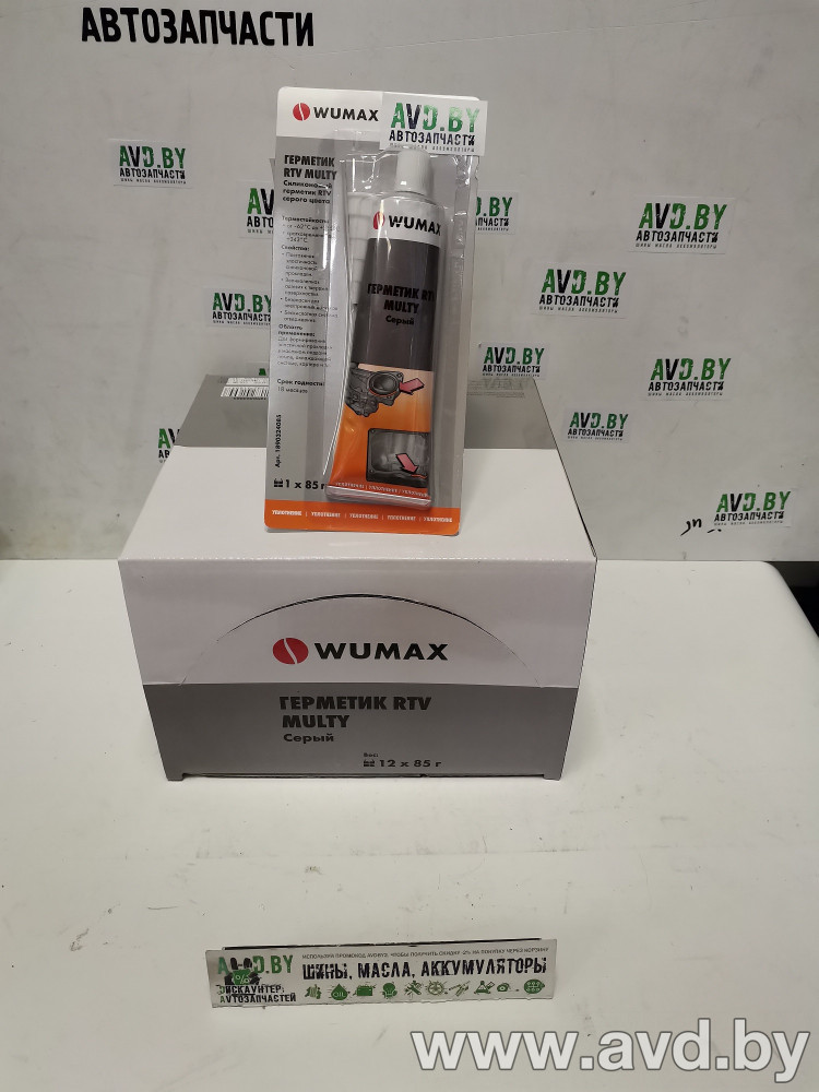 Купить Автокосметика и аксессуары Wumax Герметик серый прокладочный от -62 до +315 C 85гр (1890324085)  в Минске.