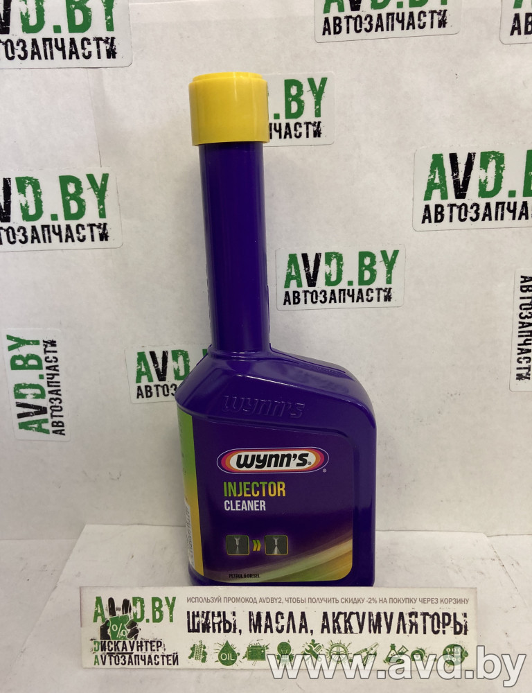 Купить Присадки для авто Wynn`s Injector Cleaner 325 мл (71864)  в Минске.