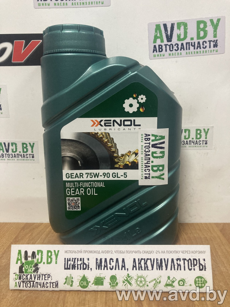 Купить Трансмиссионное масло XENOL Gear GL5 75W-90 1л  в Минске.