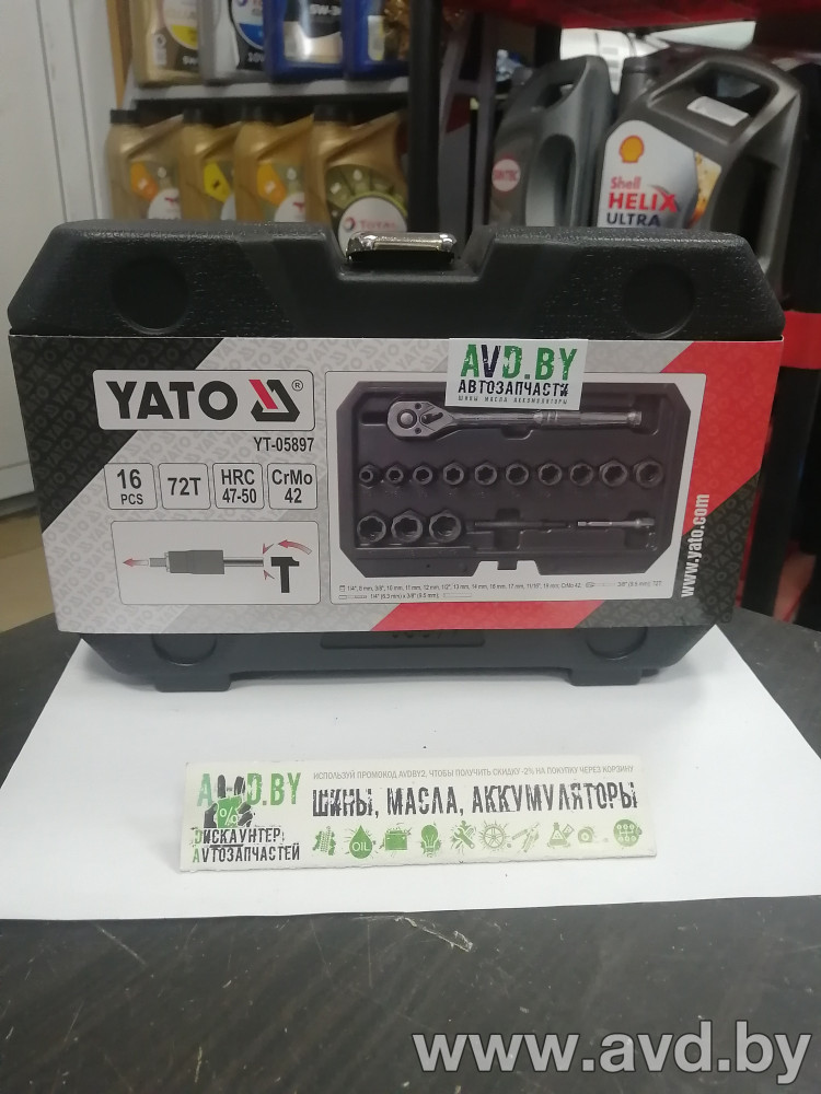 Купить Наборы инструментов Yato 1/4 и 3/8, трещотка, удлинитель, головки для сорванных болтов 8-19 мм 16 пр (YT-05897) в Минске.