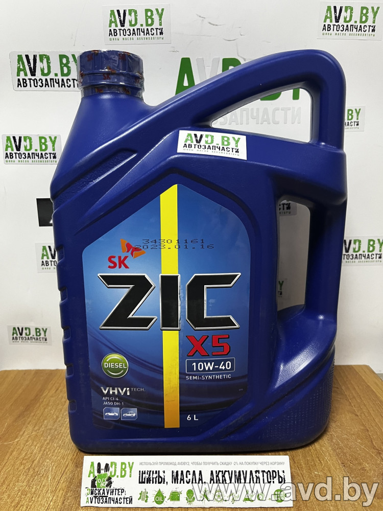 Купить Моторное масло ZIC X5 Diesel 10W-40 6л в Минске.