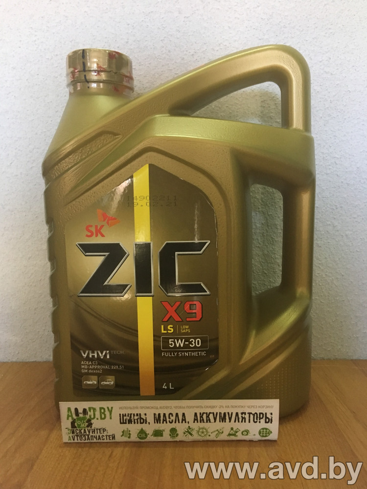 Купить Моторное масло ZIC X9 LS 5W-30 4л в Минске.