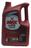 Купить Моторное масло Valvoline MaxLife Diesel 10W-40 5л  в Минске.