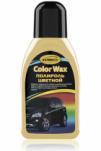 Купить Автокосметика и аксессуары ASTROhim Цветная полироль Color Wax- Бежевая 250мл (AC-288)  в Минске.