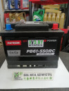 Купить Автомобильные аккумуляторы Patron Power R 61Ah 550A (PB61-550RC)  в Минске.