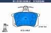 Купить Колодки тормозные GALFER B1-G102-0246-2  в Минске.