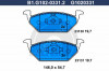 Купить Колодки тормозные GALFER B1-G102-0331-2  в Минске.