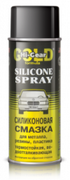 Купить Автокосметика и аксессуары Hi-Gear Силиконовая водоотталкивающая смазка 284г (HG5501)  в Минске.