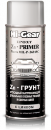 Купить Автокосметика и аксессуары Hi-Gear Zn-Грунт автомобильный 397мл (HG5742)  в Минске.
