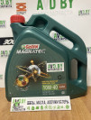 Купить Моторное масло Castrol Magnatec 10W-40 A3/B4 4л  в Минске.