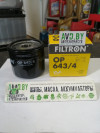Купить Фильтры Filtron OP643/4  в Минске.