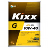 Купить Моторное масло Kixx G1 SN Plus 10W-40 4л  в Минске.