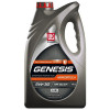 Купить Моторное масло Лукойл GENESIS ARMORTECH НК 5W-30 1л  в Минске.