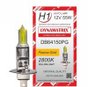 Купить Лампы автомобильные Dynamatrix H1 DB64150PG 1шт  в Минске.