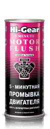 Купить Присадки для авто Hi-Gear 5 Minute Motor Flush 444 мл (HG2205)  в Минске.